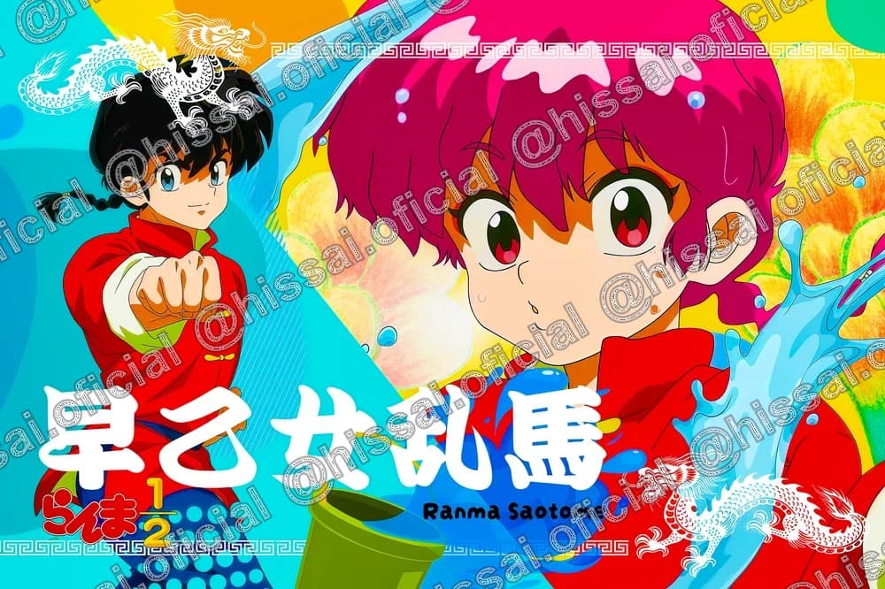 Estuche Ranma ½