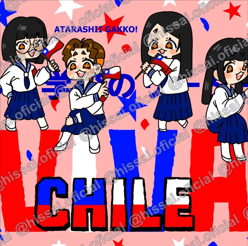 Posavaso Atarashi Gakko! Fiestas Patrias