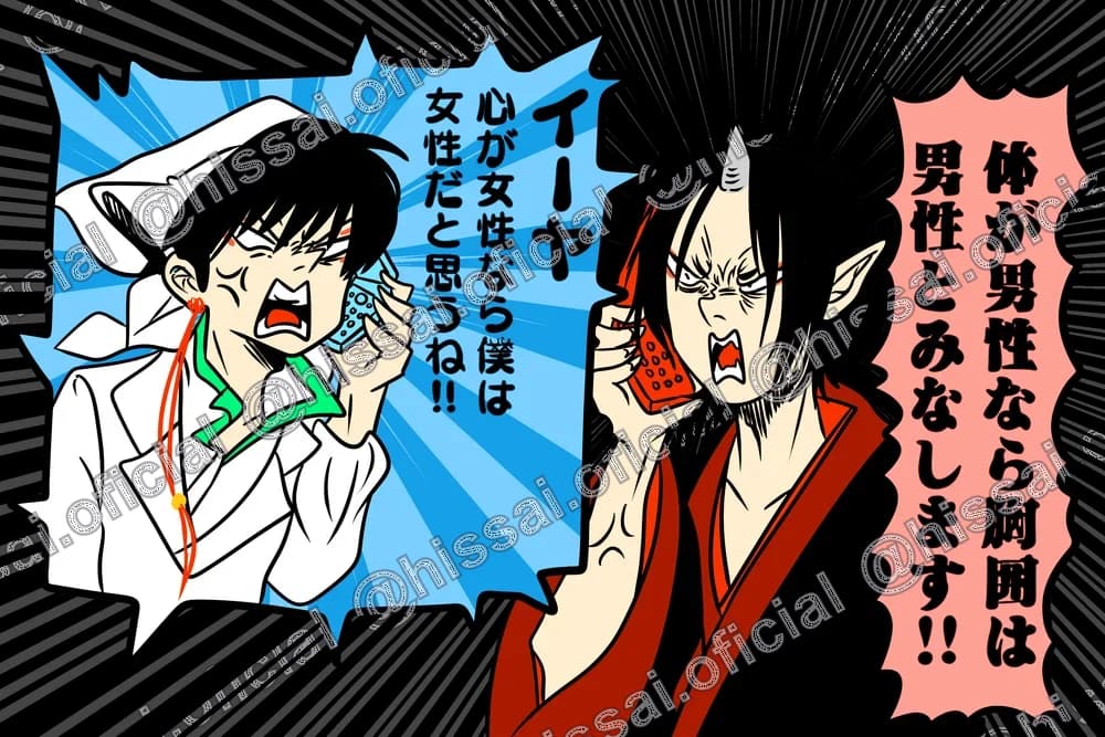 Estuche Hoozuki