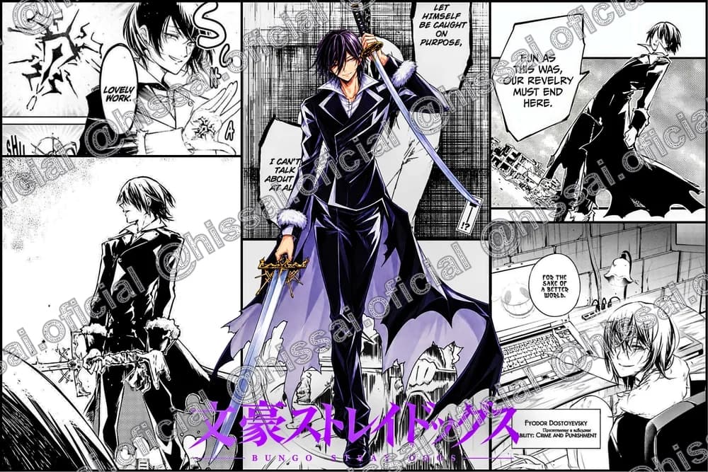 Shopero Fyodor Dostoevsky